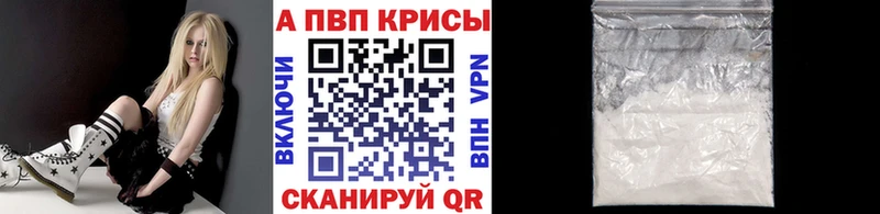 А ПВП мука Новозыбков