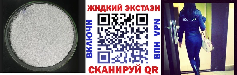 БУТИРАТ оксибутират  сколько стоит  Новозыбков 