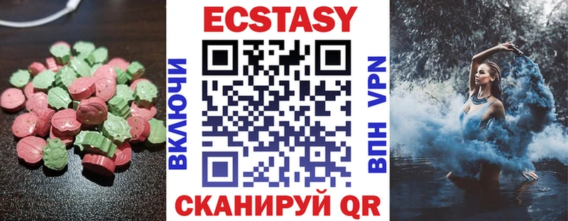 где найти наркотики Новозыбков omg Ecstasy диски