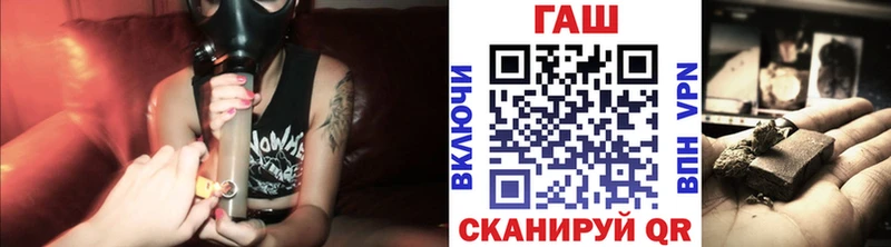 Гашиш hashish  мега сайт  Новозыбков 