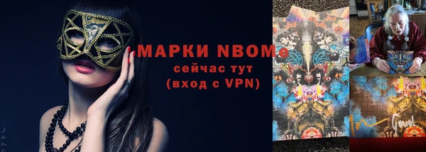 apvp Арсеньев
