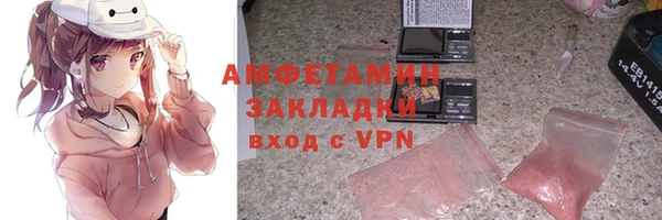 MESCALINE Снежинск