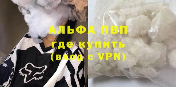 амфетамин Аркадак