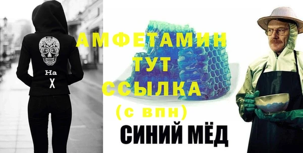 apvp Арсеньев