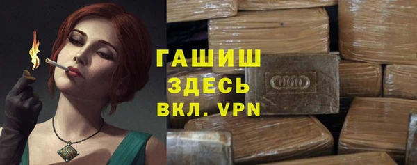 кокаин перу Армянск