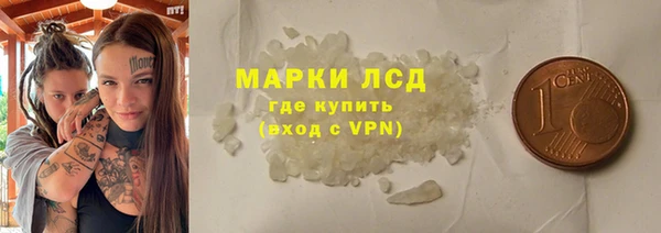 mdpv Слюдянка