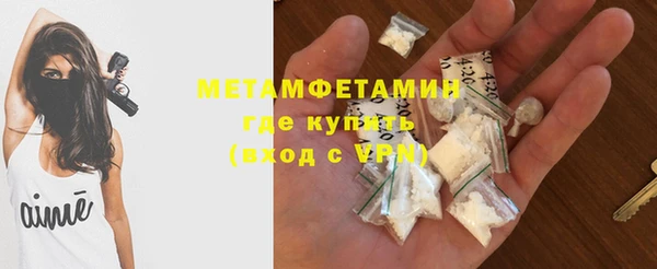 кокаин перу Армянск