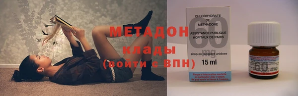 кокаин перу Армянск