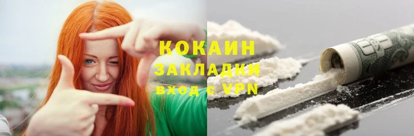 кокаин перу Армянск