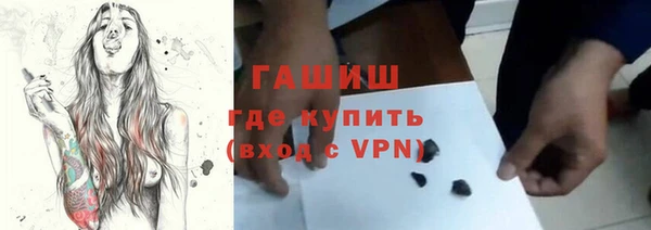 амфетамин Аркадак