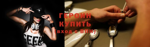 амфетамин Аркадак