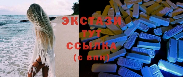 кокаин перу Армянск