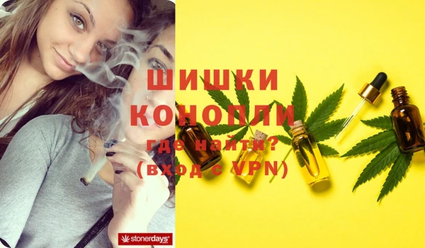 амфетамин Аркадак
