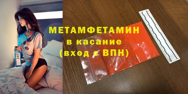 амфетамин Аркадак