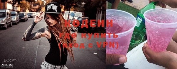 mdpv Слюдянка