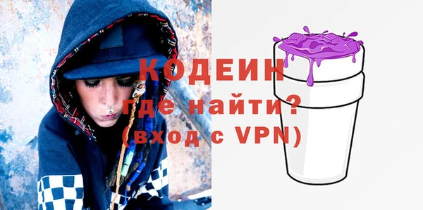 кокаин перу Армянск