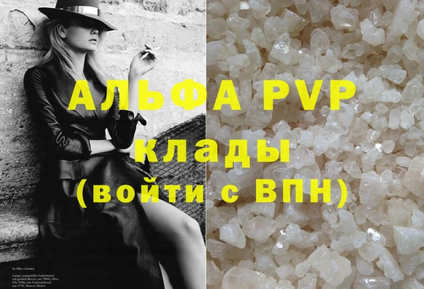 кокаин перу Армянск