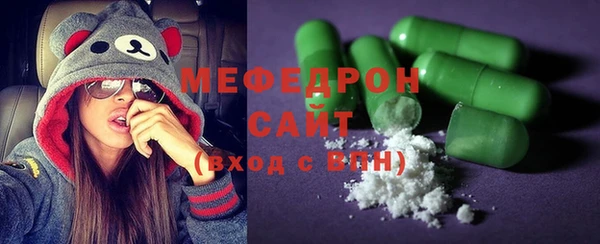 амфетамин Аркадак