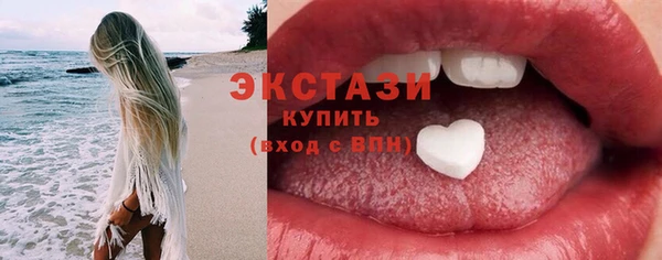 apvp Арсеньев