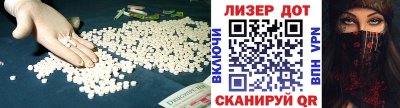Лсд 25 экстази ecstasy  shop формула  Новозыбков 