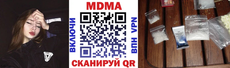 что такое   Новозыбков  МДМА crystal 