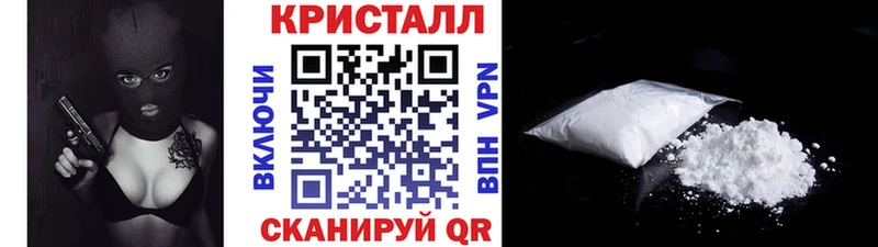 darknet формула  Новозыбков  МЕТАМФЕТАМИН пудра 