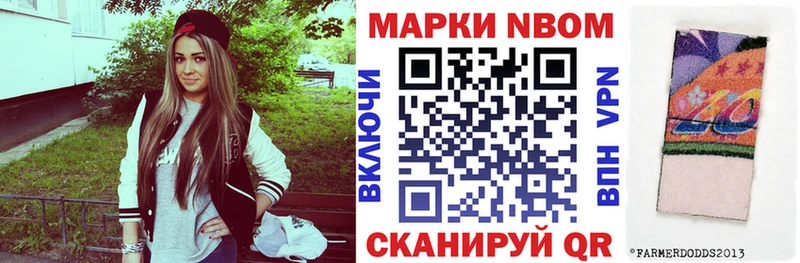продажа наркотиков  Новозыбков  Марки 25I-NBOMe 1,8мг 