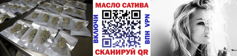наркота  Новозыбков  Дистиллят ТГК вейп 